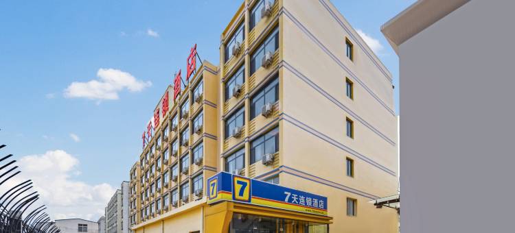 7天连锁酒店(天津交通学院曹庄地铁站店)图片