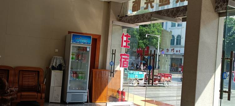 天等福诚酒店图片