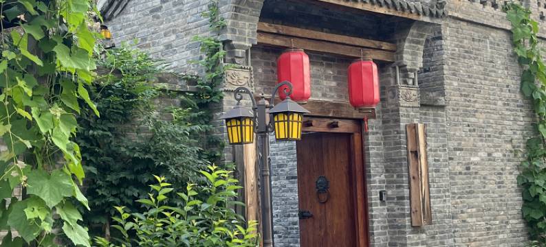 修武大南坡牛爷爷的院子五号院图片