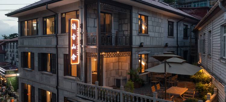 庐山法古山舍(牯岭街店)图片