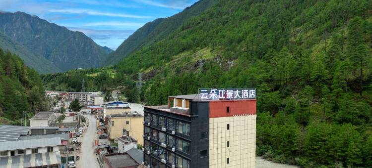 察隅云朵江景大酒店图片