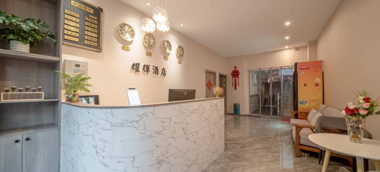 耀辉酒店 新桥机场店图片