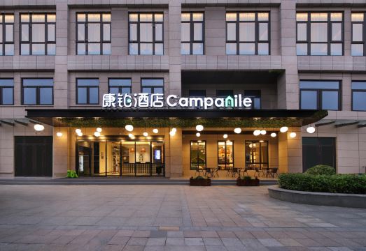 康铂酒店（上海奉贤金滙龙湖天街店）外景图