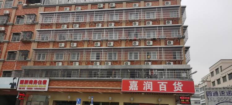 明新商务住宿(中山汽车总站店)图片