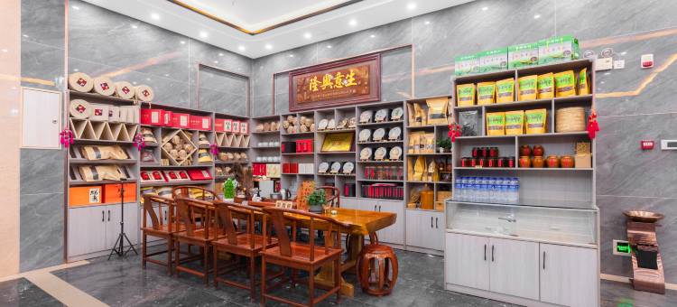 江城茶乐佳酒店图片