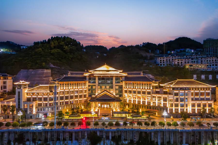沿河温泉城·思州酒店