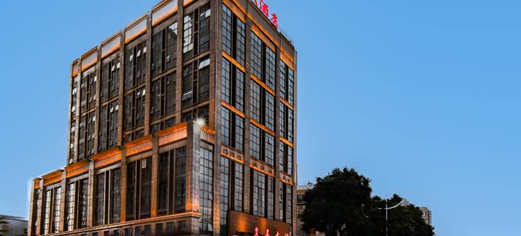 佛山皇嘉大酒店(佛山里水嘉洲广场店)图片