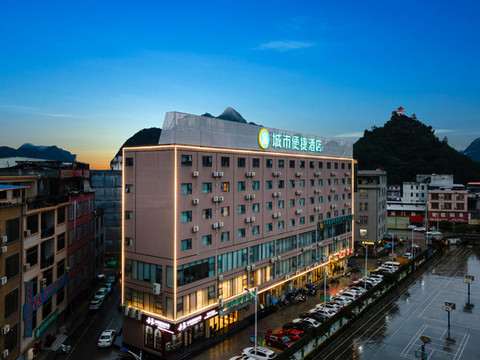 城市便捷酒店(天等民族小学店)