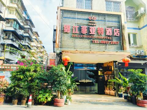 大邑锦江菲亚特酒店