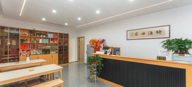 留坝悦庭楠舍民宿图片