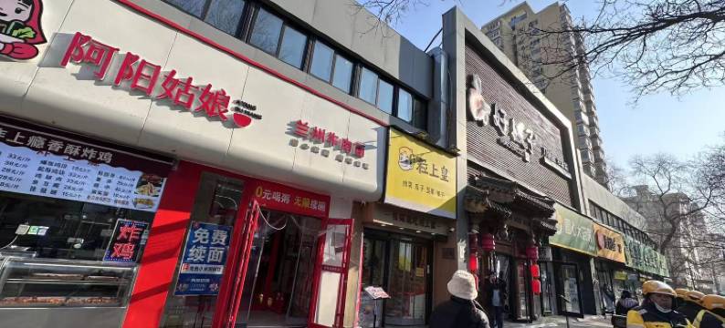 金喜民宿(北京潘家园中国医学科学院肿瘤医院店)图片