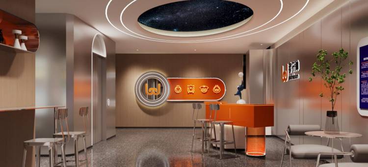 wohkoon者行孙青年酒店(中关村五道口店)图片