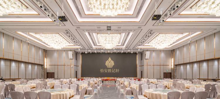 东莞安延国际酒店(凤岗雁湖公园店)图片