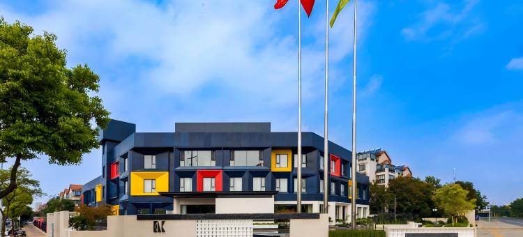 仪征艾尔克酒店图片