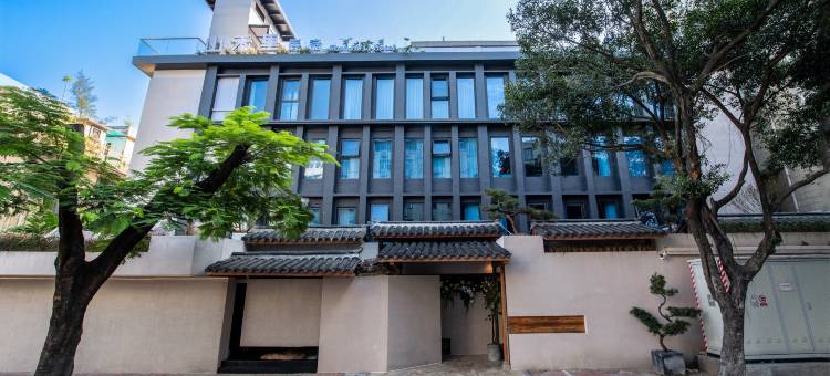 山禾里·宋代美学庭院(汕头小公园店)图片