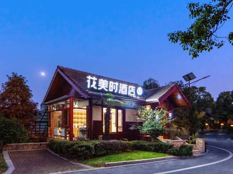 宁国世界木屋村花美时民宿