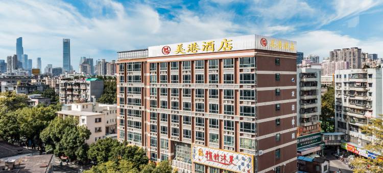 广州美港酒店(天河金融城员村地铁站店)图片