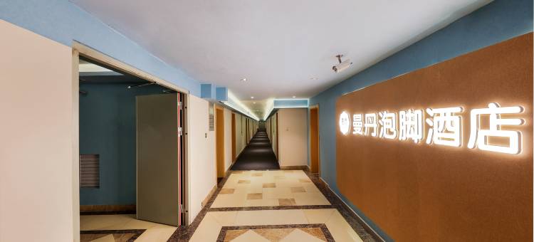 曼丹酒店(昆明东风广场地铁站店)图片
