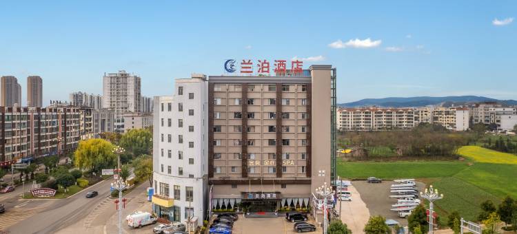 兰泊酒店(师宗店)图片