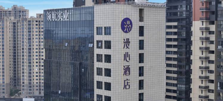 海丰天虹领航漫心酒店图片