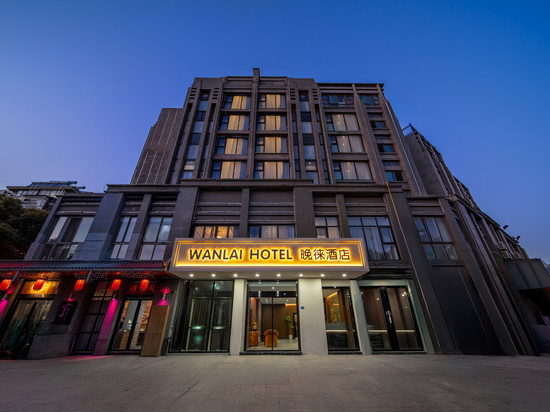 WANLAI晚徕酒店(如皋城区店)