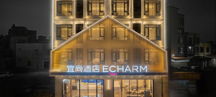 宜尚酒店(湛江徐闻木兰大道新都汇广场店)图片