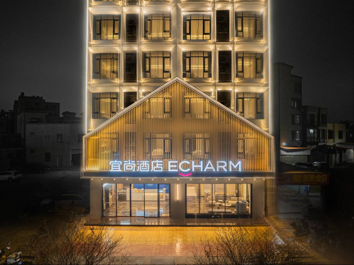 宜尚酒店(湛江徐闻县政府新都汇广场店)图片