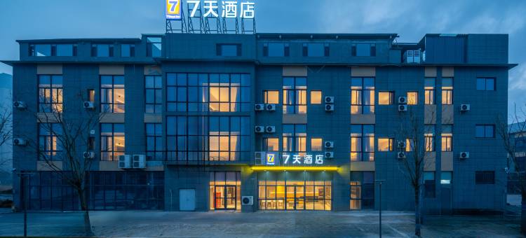 7天酒店(连云港赣榆店)图片