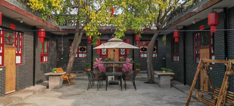 平遥城舍精品民宿(又见平遥店)图片