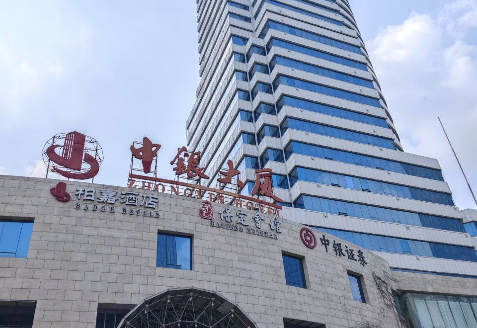 广州山水时尚酒店（花都店）外观图