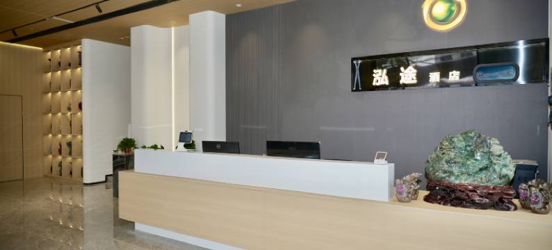 登封泓途酒店图片