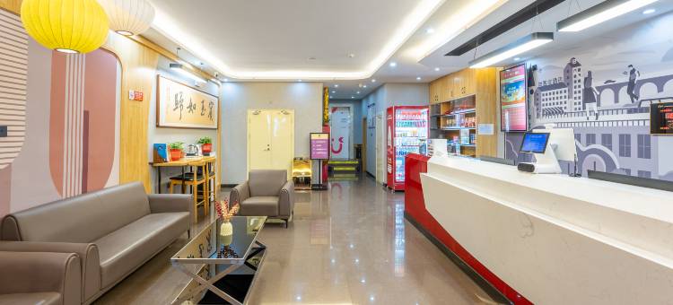 尚客优酒店(衡水武邑中学店)图片