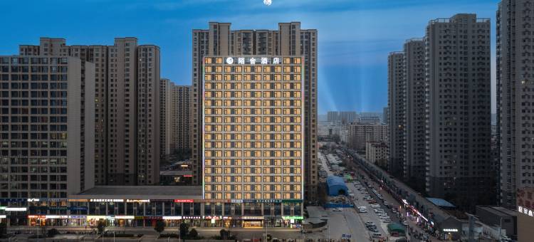 郑州陌舍酒店(科学大道正弘汇店)图片