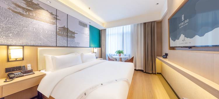 艺龙瑞云酒店(兰州高铁西站店)图片