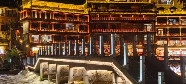 云桥雅居·Life轻奢设计民宿(凤凰古城店)图片