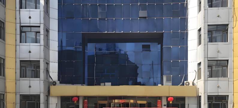 平罗琪槑宾馆图片