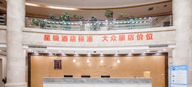 兰花桦酒店(贺兰店)图片
