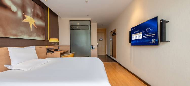 IU酒店(中山小榄百汇时代广场店)图片