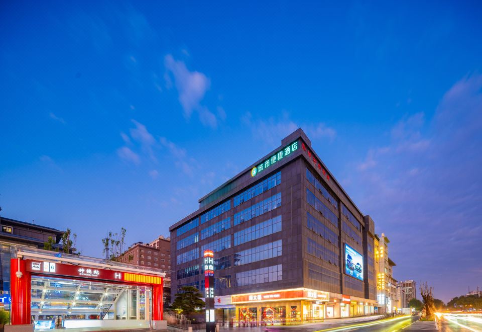 City Comfort Inn (Xi 'an Bell Tower)Over view