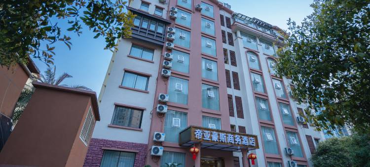 铜仁帝亚豪斯商务酒店图片