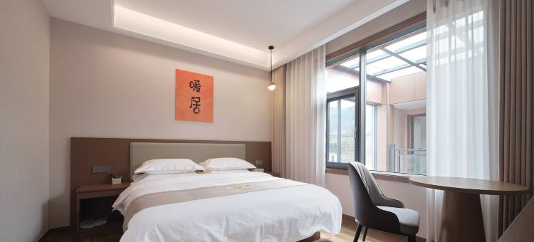 周至大秦居民宿(楼观台店)图片