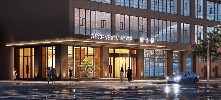 ASHTON·雅诗顿美学酒店(万宁高铁站店)图片