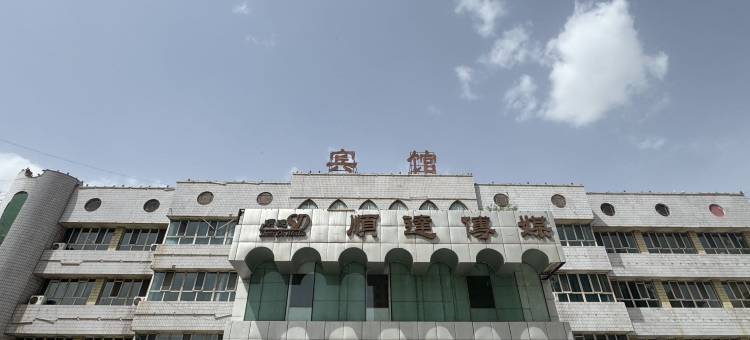扬子水都连锁宾馆(拜城店)图片