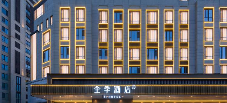全季酒店(晋阳湖万科中央公园店)图片