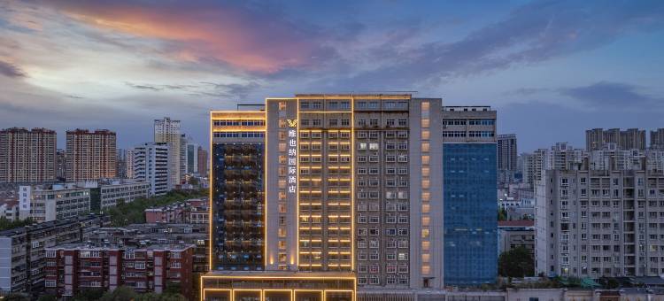 维也纳国际酒店(洛阳大卫天地王城公园店)图片