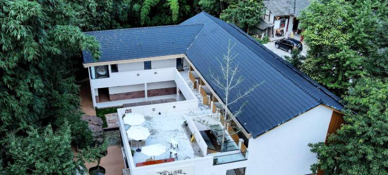 邛崃半山石院民宿图片