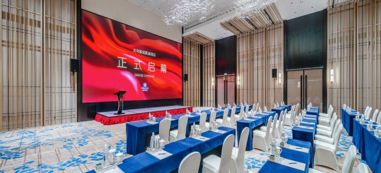 义乌莲城景澜酒店图片