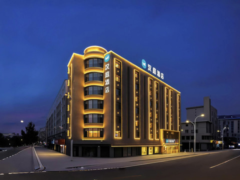 汉庭酒店(白山通江路欧亚购物中心店)