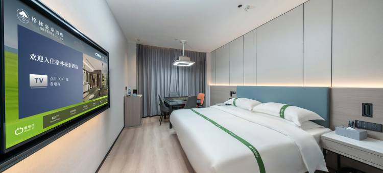 格林豪泰智选酒店(抚州黎川店)图片