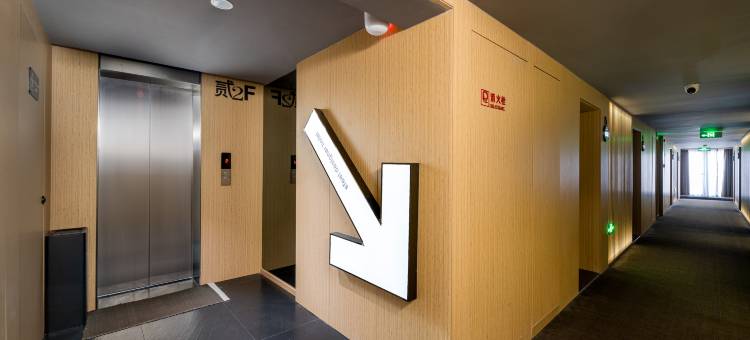 SFEEL设计师酒店(徐州市政府奥体中心店)图片